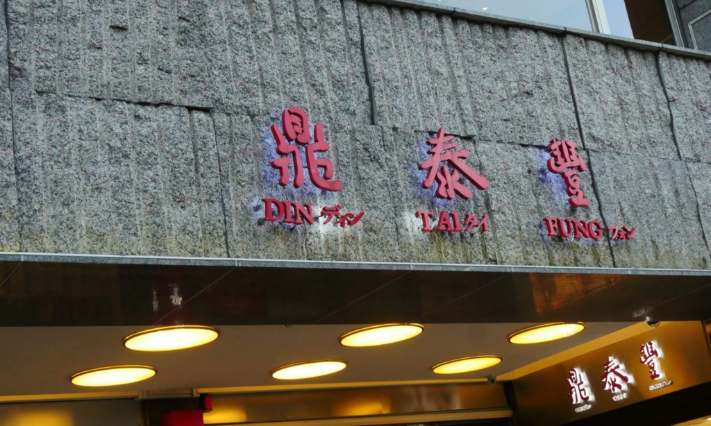 台湾ビール