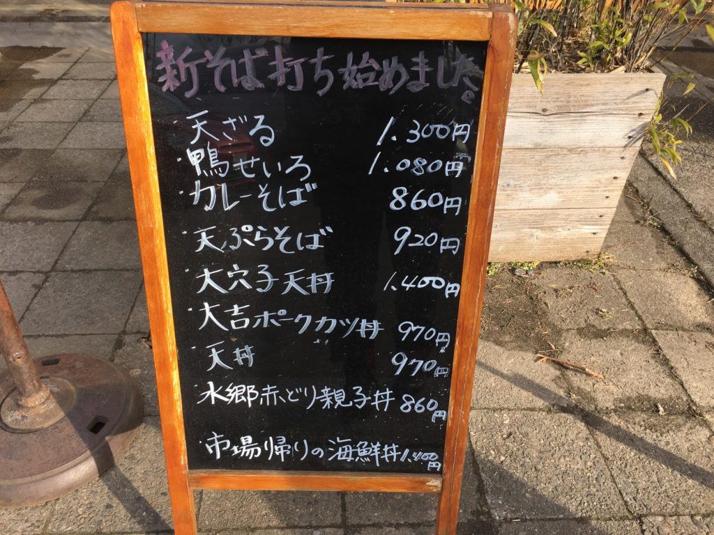 香取神宮