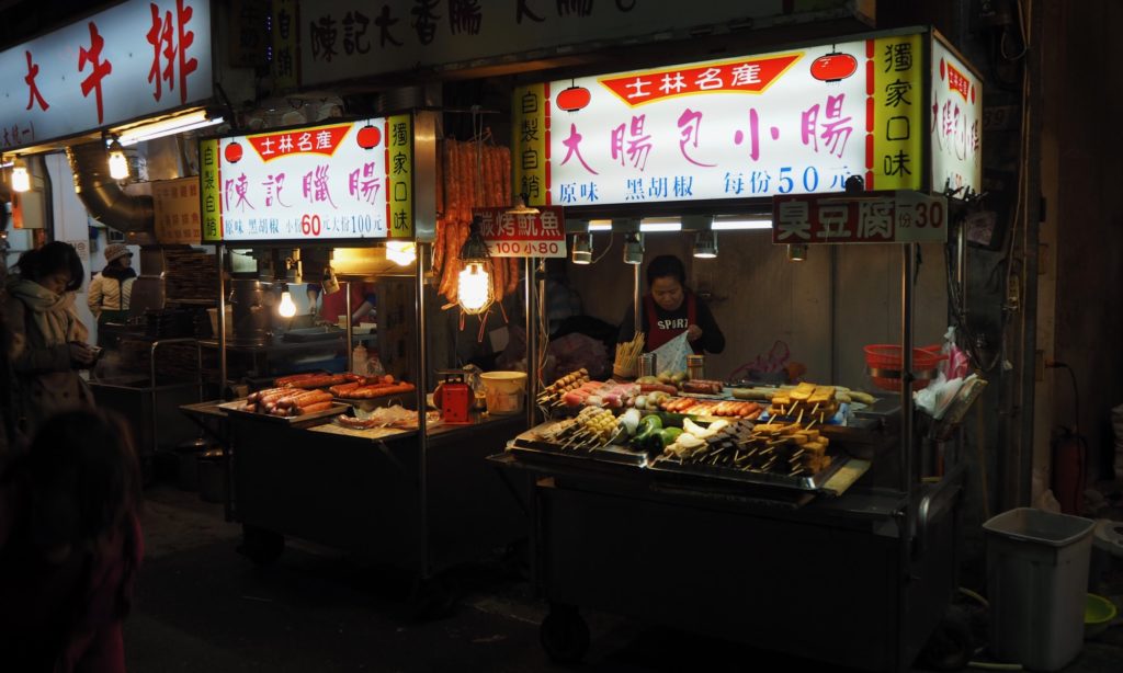 台湾屋台