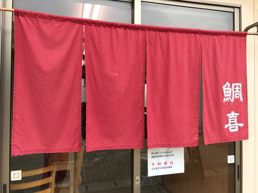 鳥取砂丘 観光
