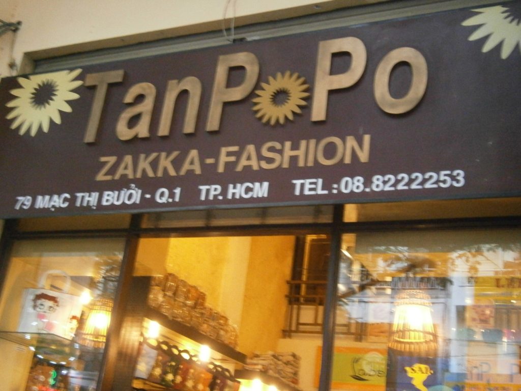 ベトナムホーチミン観光
