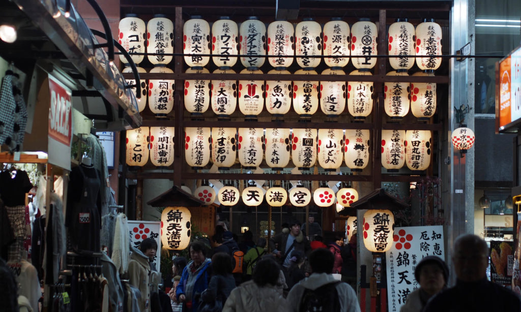 京都観光写真11