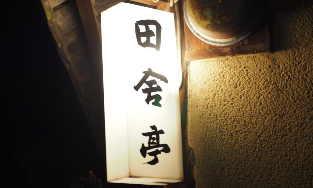 京都観光写真12