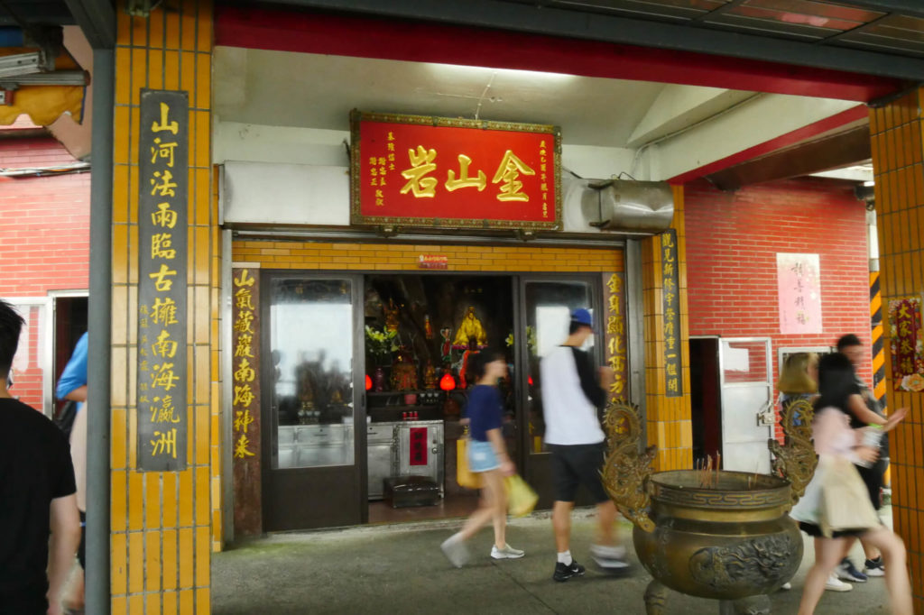 金山岩
