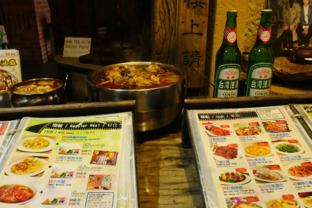 九份のお店