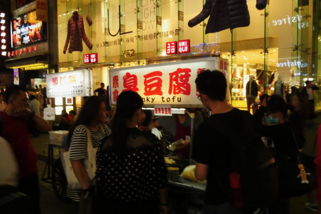 台湾西門町グルメ