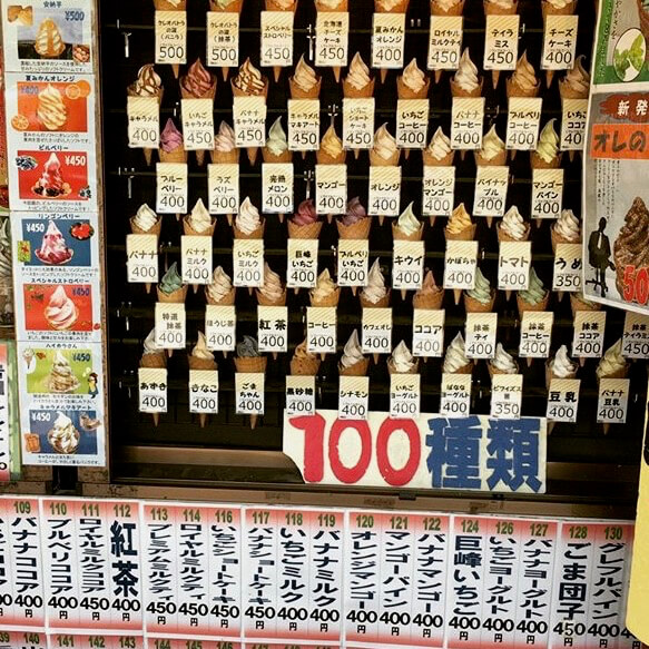 岩国 観光