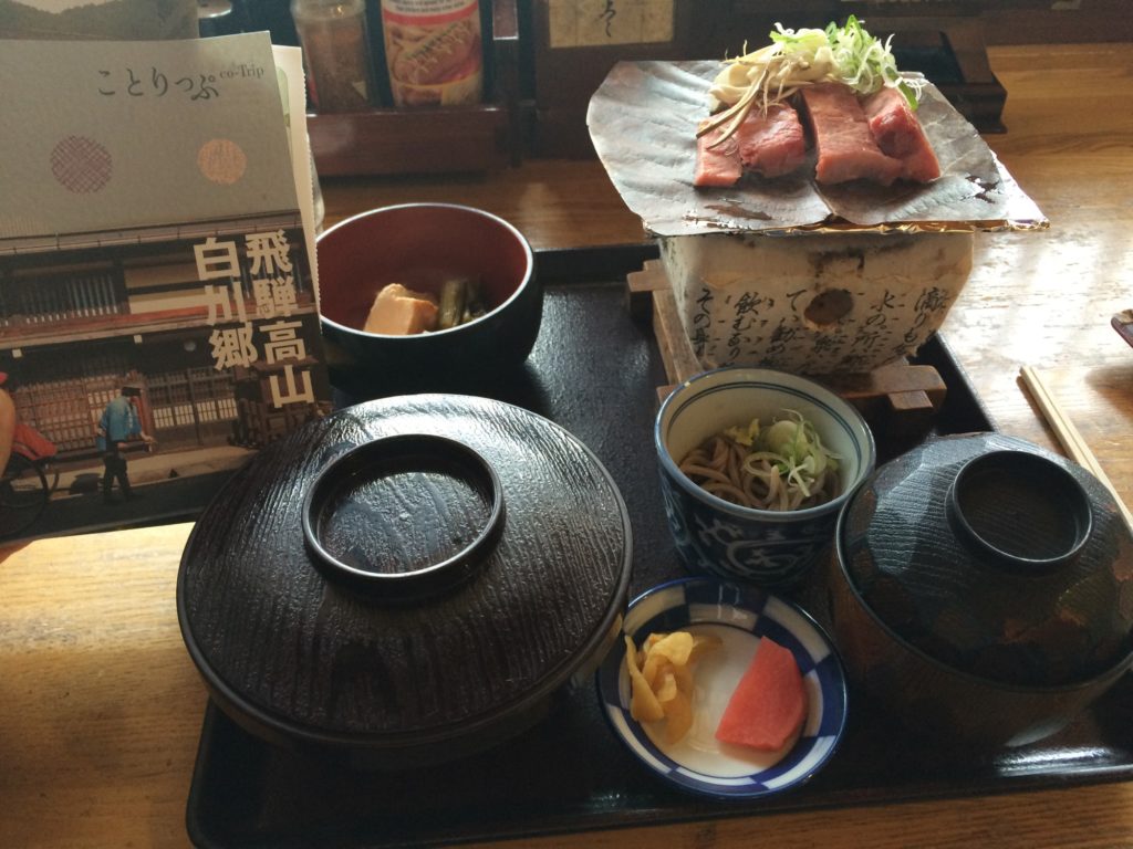飛騨高山 グルメしらおぎ