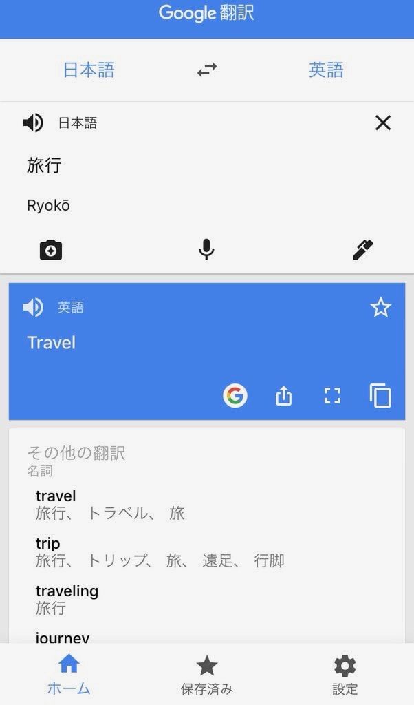 google
