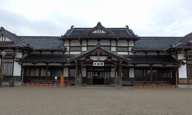 旧大社駅正面