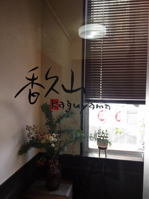 奈良 グルメ