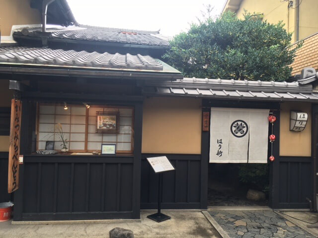 奈良 グルメ はり新