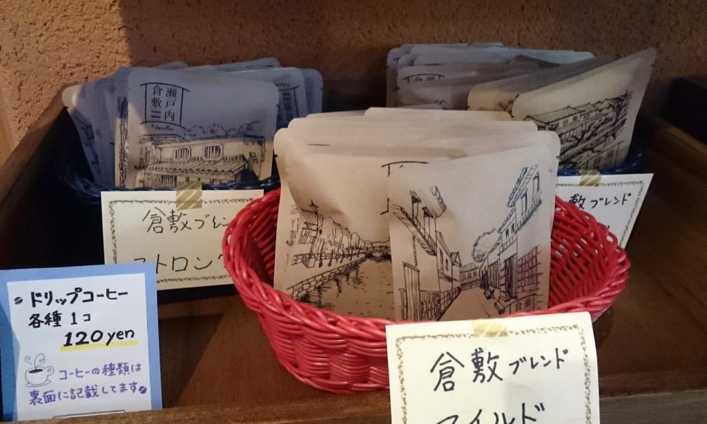 倉敷 お土産