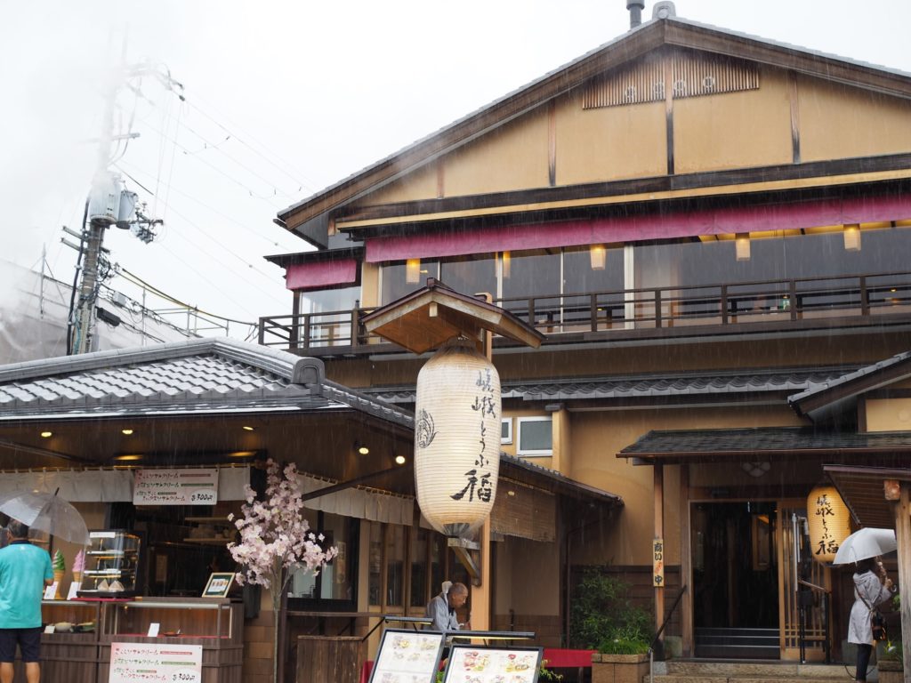 嵐山 デート