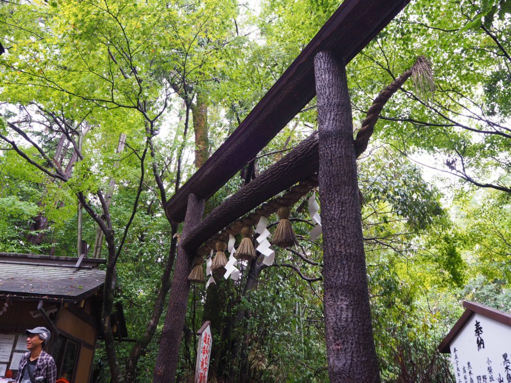 嵐山 デート