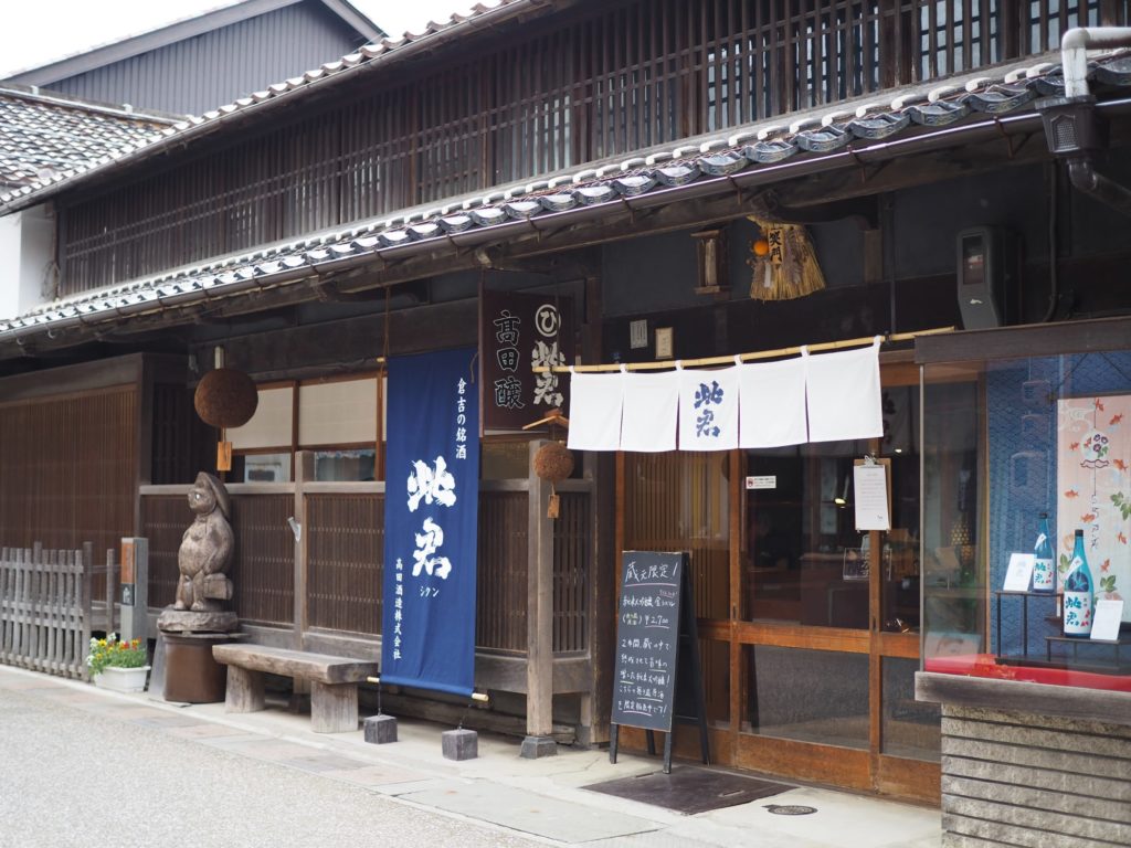 鳥取 デート